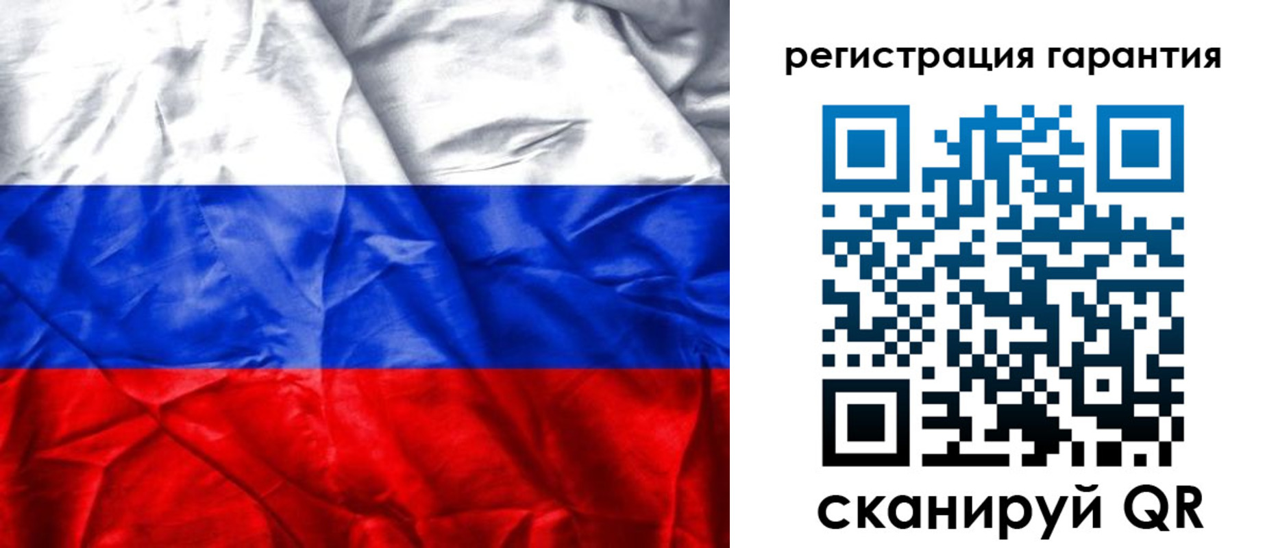 прописка для работы в Саранске
